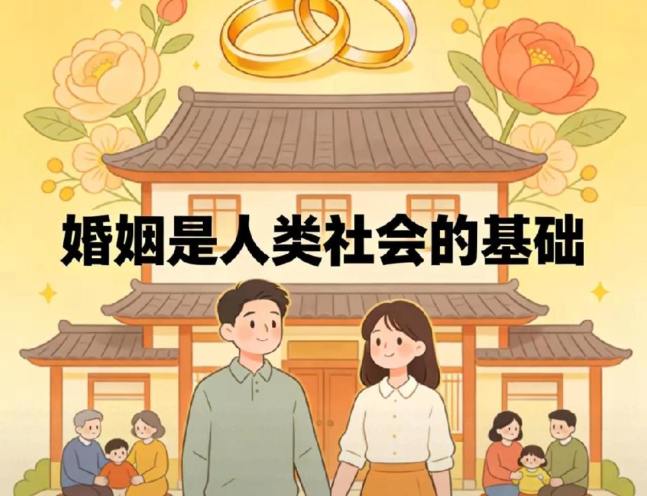【鼓吹婚姻多元化就是挑战人类文明】这话听着刺耳，却戳破了当下最危险的歪风！