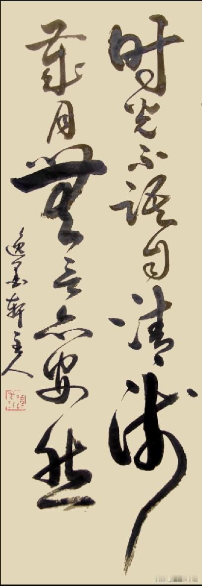 真心话茶局时光不语自清浅，岁月无言亦安然