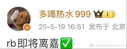 曝迪丽热巴即将离嘉网传迪丽热巴即将离嘉网传迪丽热巴或将结束与嘉行传媒的合作关系