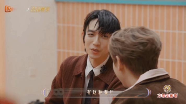 汪苏泷要吃订十年才能订上的餐厅真的不允许还有人没看过这段，汪苏泷零帧让我笑到停