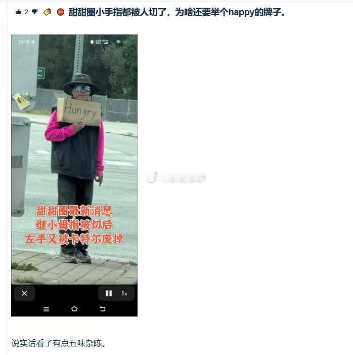 几天不见这么惨了？