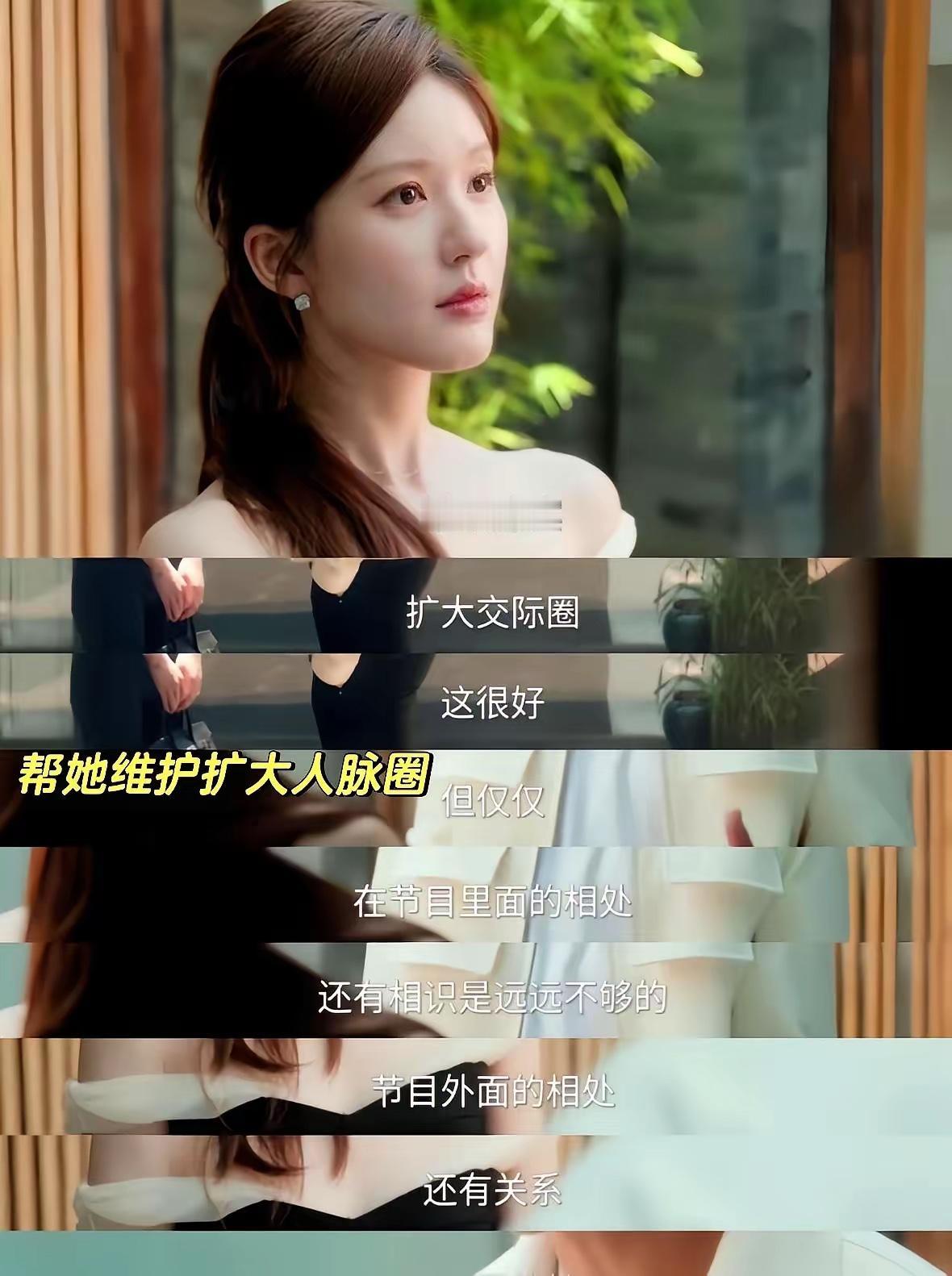 她净身出户，却活成了自己的光！许妍被拆穿假名媛身份后，没哭没闹，直接签了离婚协议