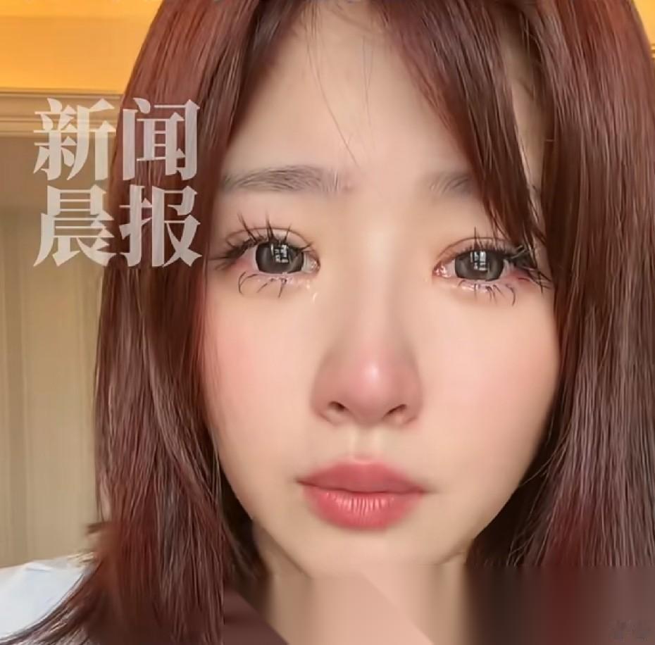 突然理解黄一鸣了，虽然她名声不好，但有一点你不得不承认，相比之下他比那些买了