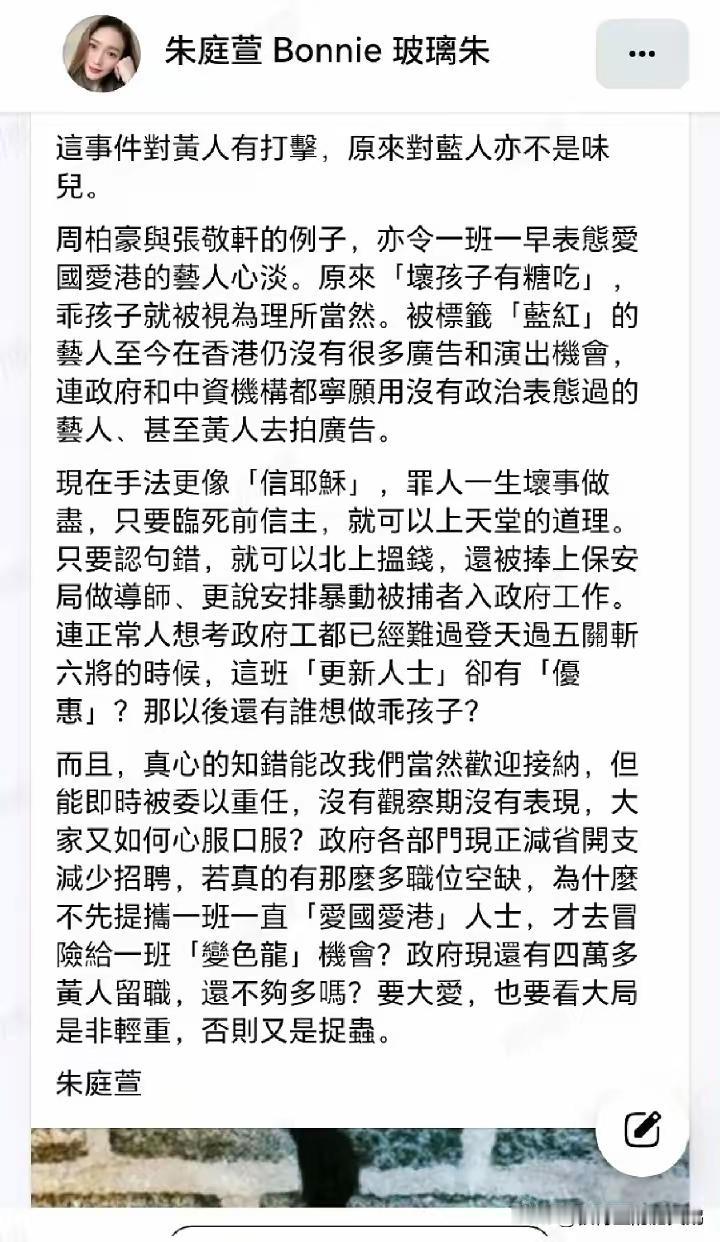 已经有香港艺人发声了！说实话，如果让港独艺人张敬轩重启内地市场赚得盆满钵满，那