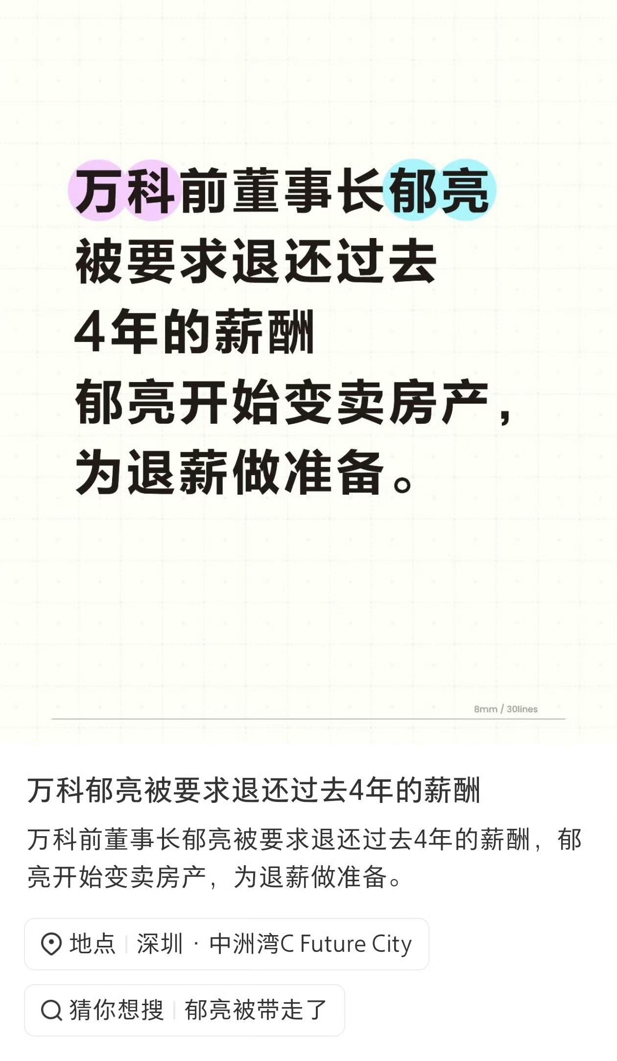 这个时候卖房产一个难卖，即便卖了，也是亏死。[捂脸哭]