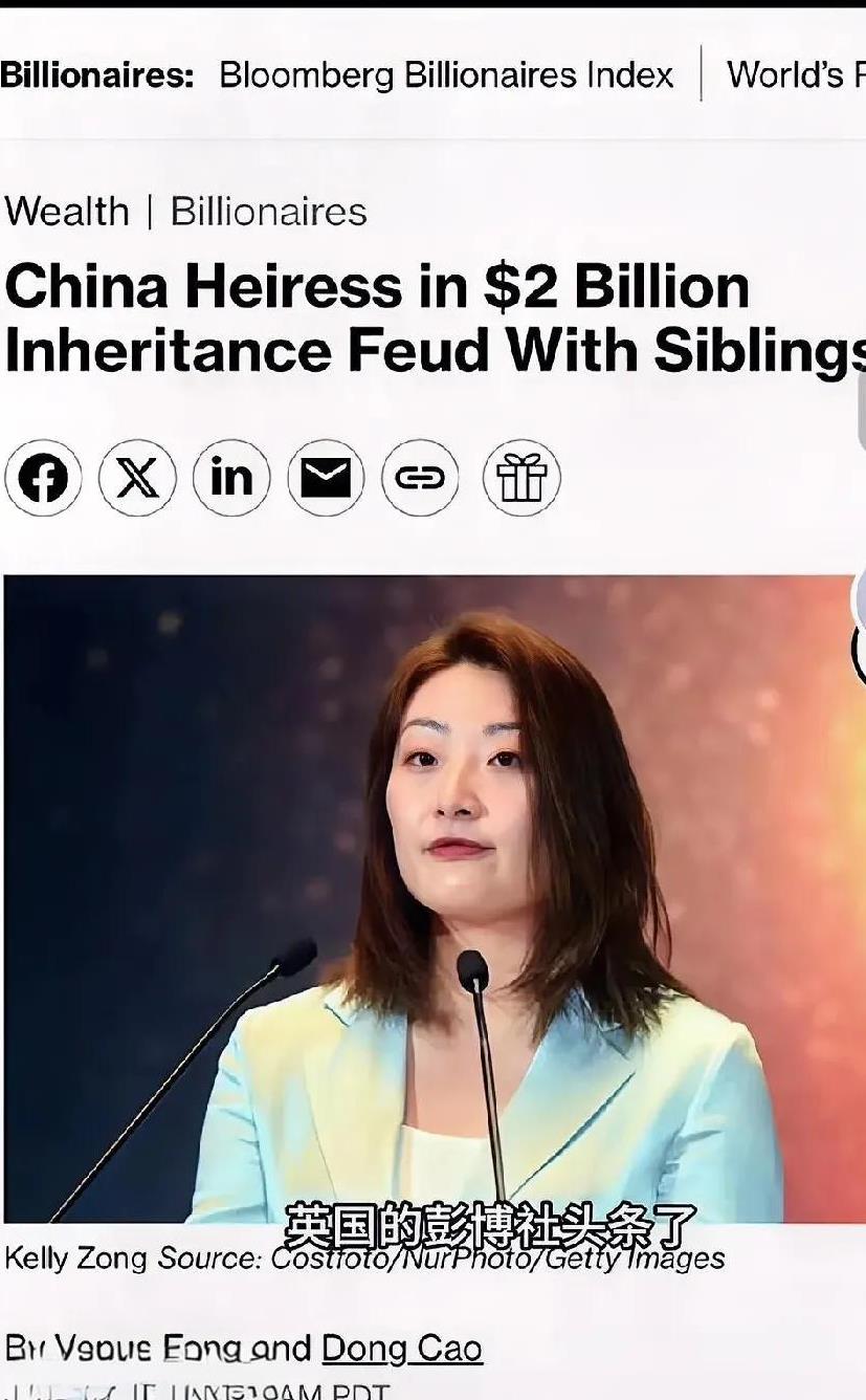 有博主爆料宗馥莉留美期间已婚已育！宗馥莉高中大学都在美国读的，读的大学也并不知