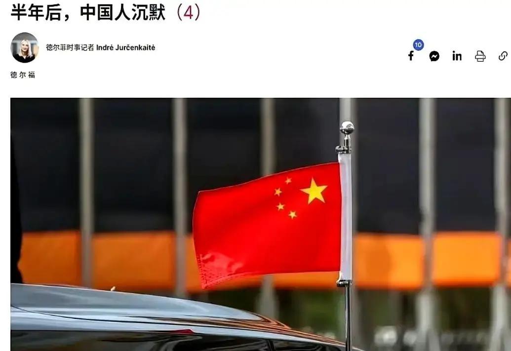 就在刚刚立陶宛政府突然宣布将“采取其它措施”应对与中国关系的持续冷却；中方