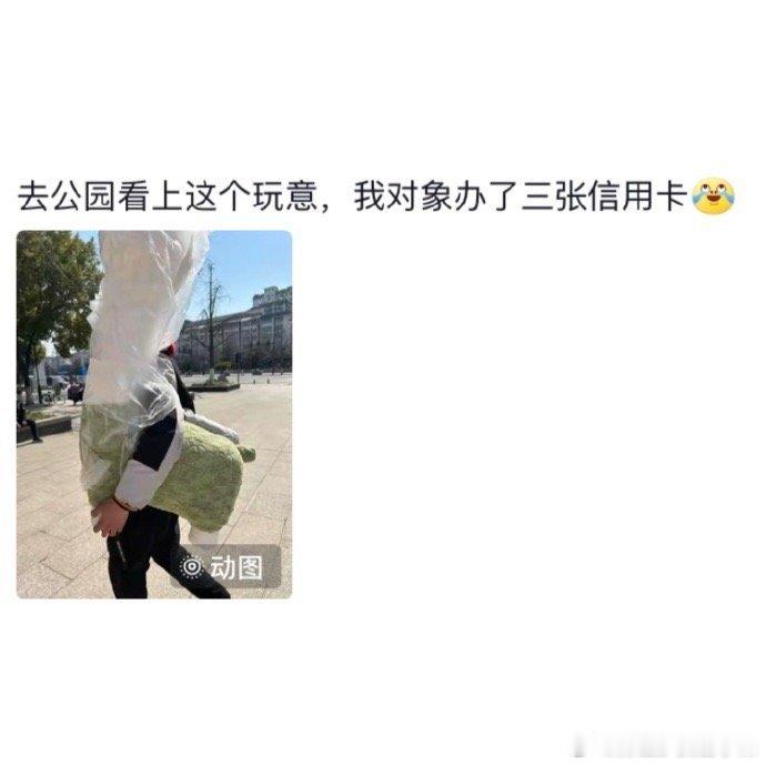 当代人奇怪的消费动机​​​​