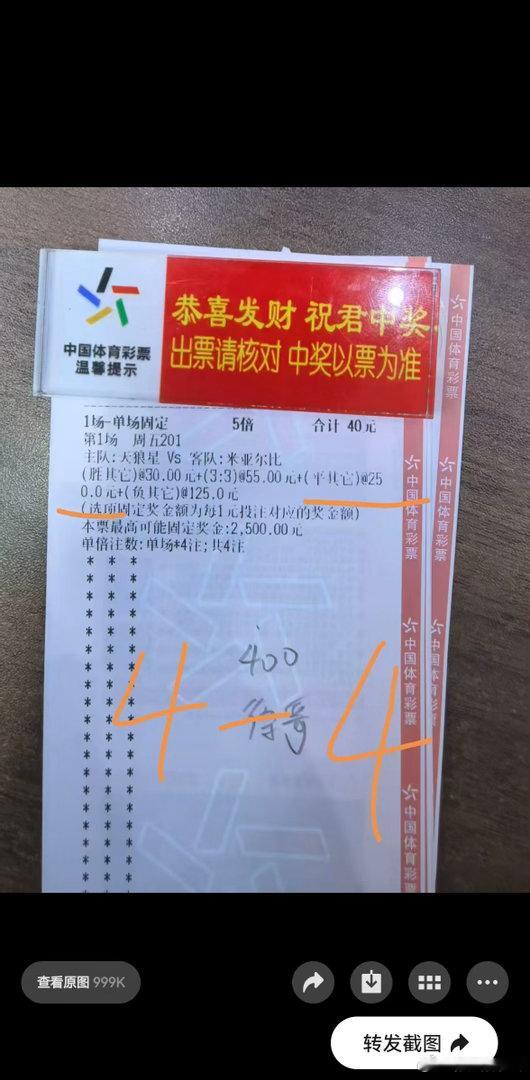世界杯期间的瑞典超，果然有故事，4比4得平其他，终于轮到我了哈！