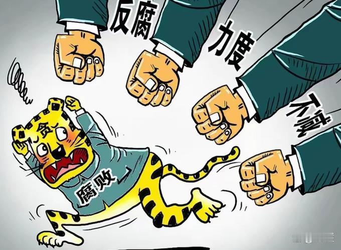 压实领导责任：腐败问责机制建设的必然要求与实践路径近年来，我国反腐败斗争取