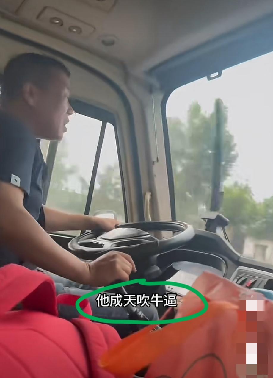 货车司机吐槽某新能源汽车品牌:他成天在那里吹牛逼，人家马斯克把技术公开了，他那里