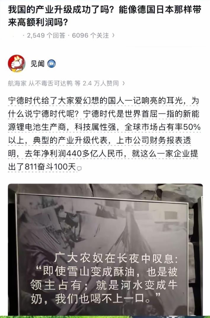 我国的产业升级成功了吗？