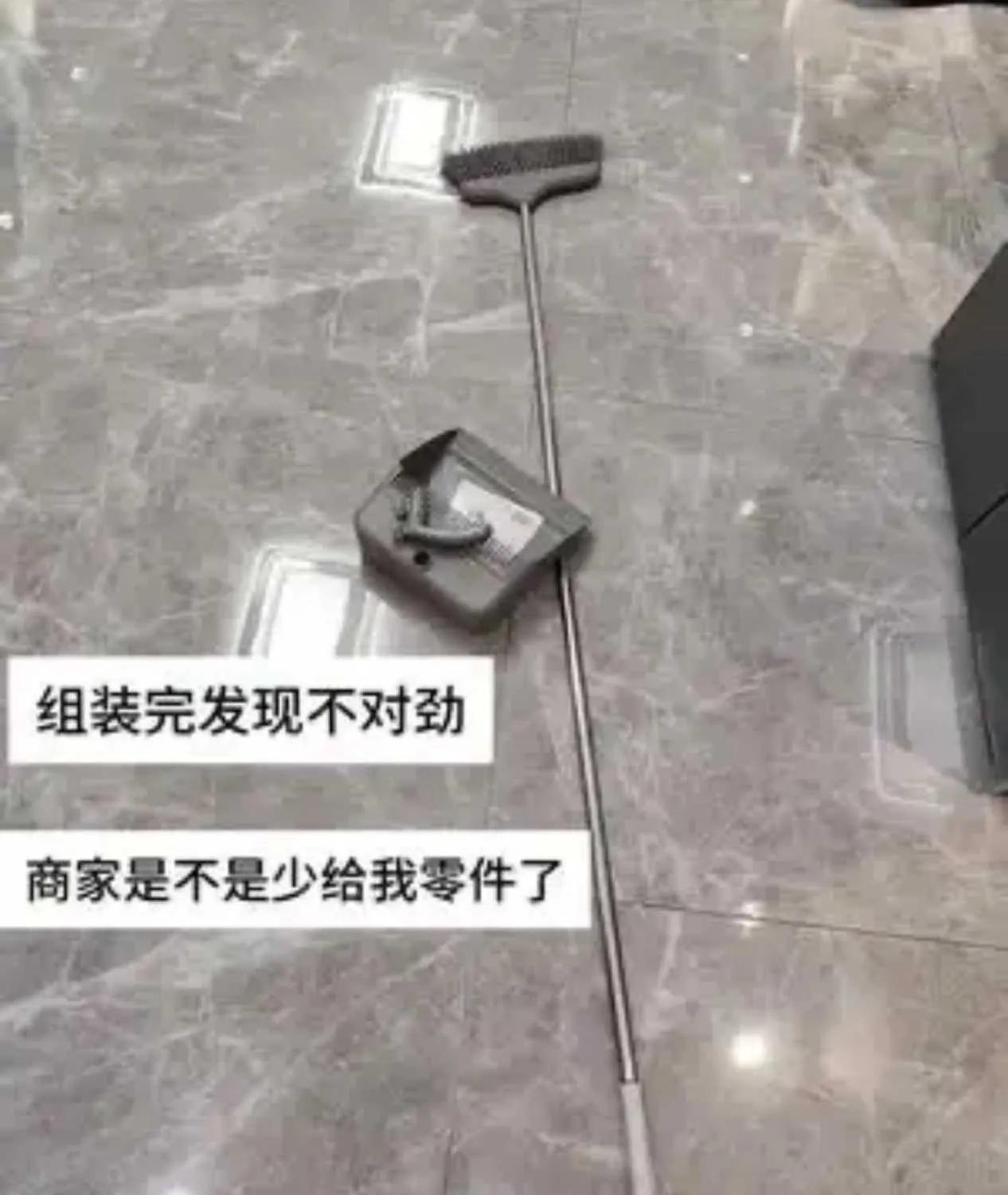 商家好像忘了给我发脑子了。