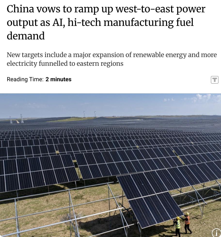 外媒：中国计划到2030年将西电东送能力提升至420吉瓦，同时将可再生能源在总电