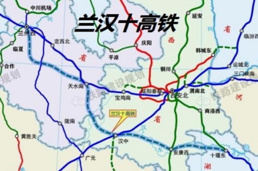 兰汉十、昆厦、赣广：三条跨省高铁谋划多年，为何集体失声？兰汉十高铁：谋划十年，