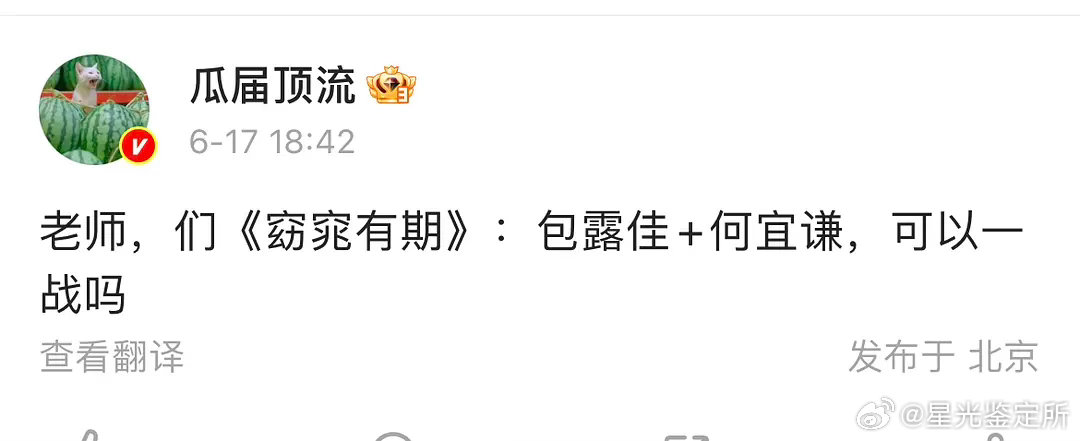 龚俊和包上恩这是有过节吗？