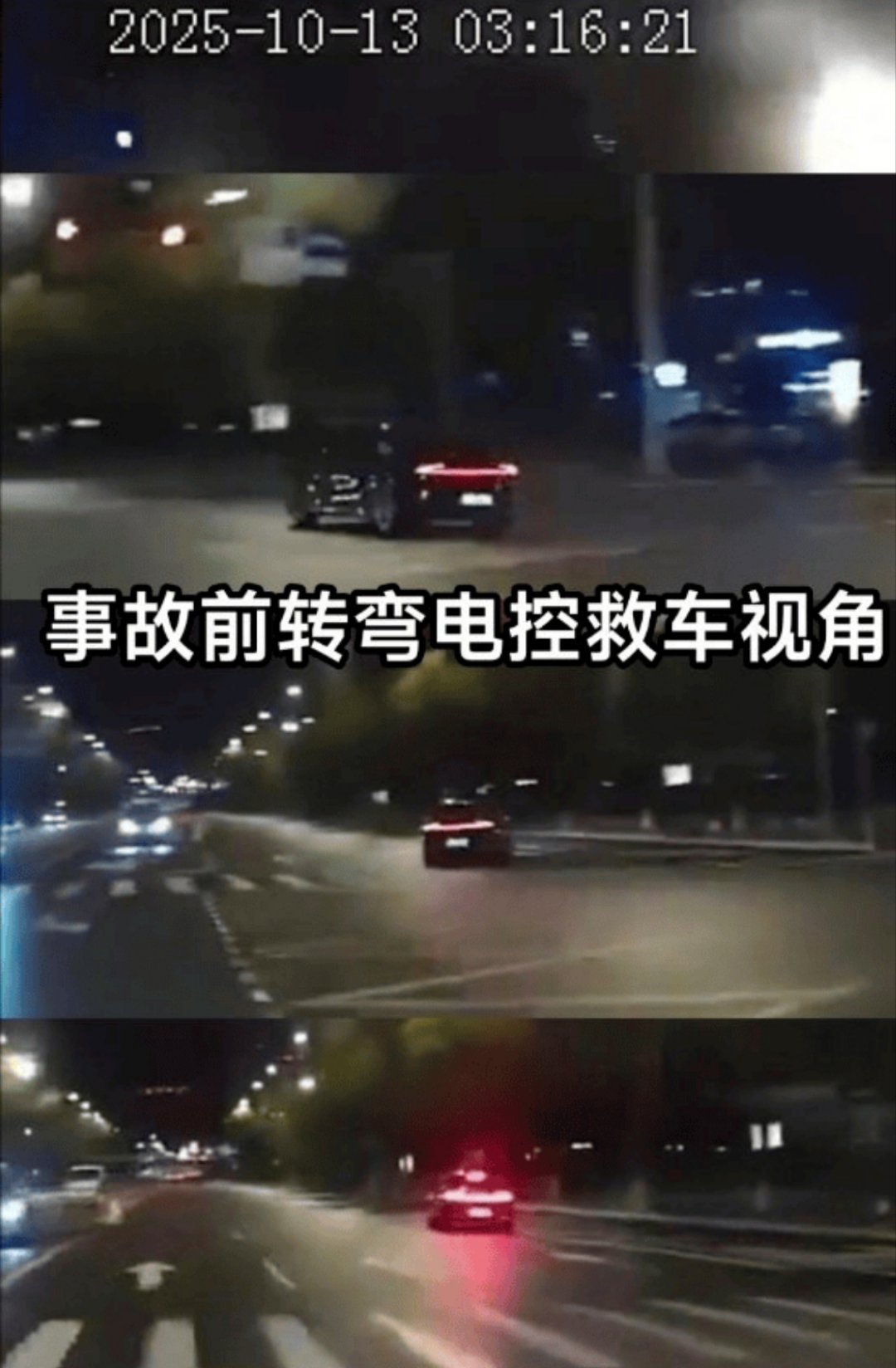 汽车起火多人救援目击者发声成都天府大道小米自燃车只是工具，怎么使用完全是人的问题
