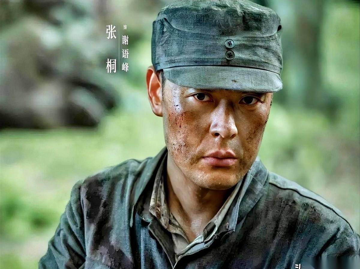 《八千里路云和月》里的张云魁，明明已经走投无路了，可当新四军政委谢语峰向他伸出手