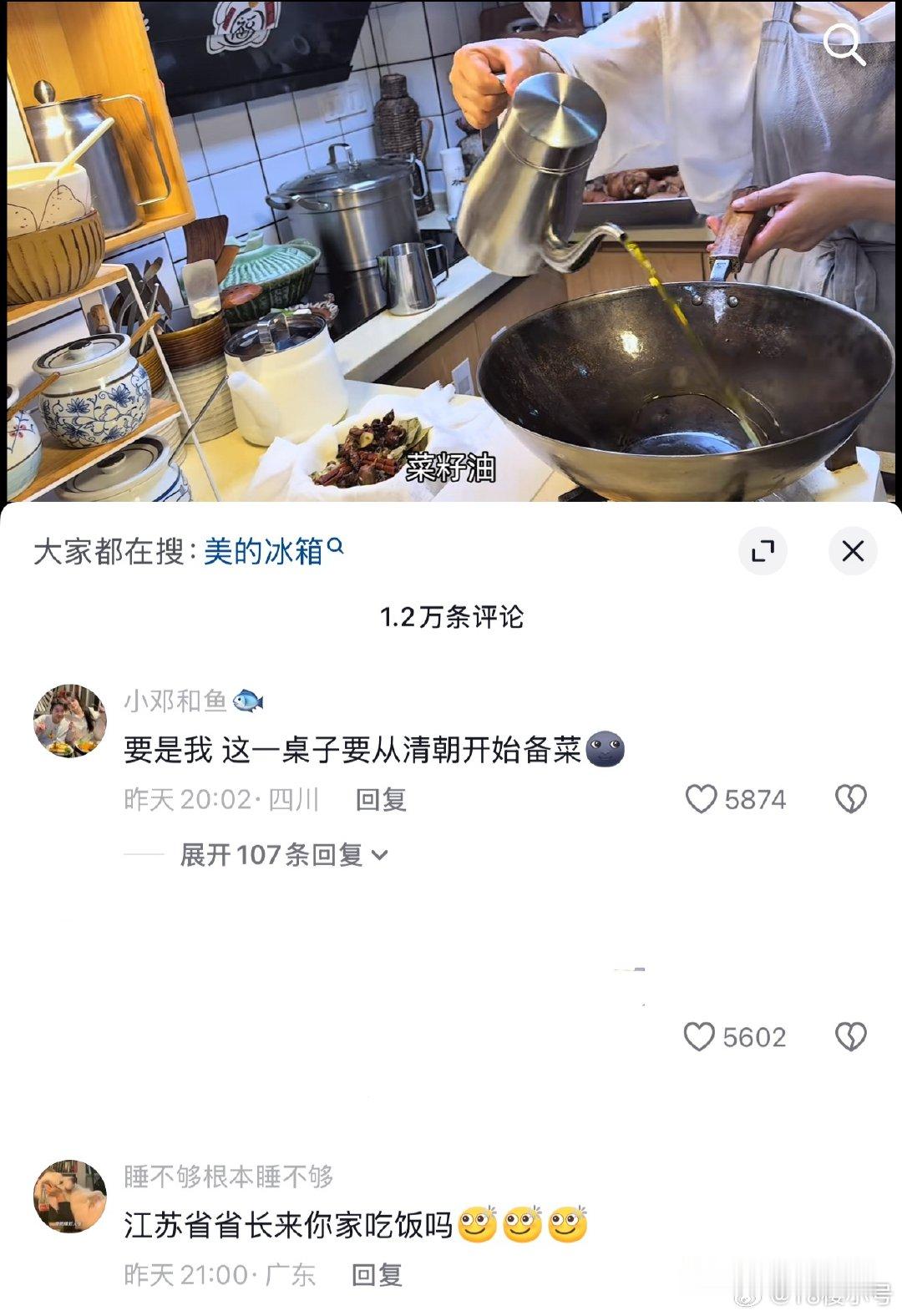 我💩一样的笑点