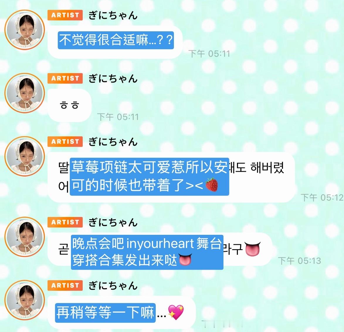 完全可爱嘛🥺
