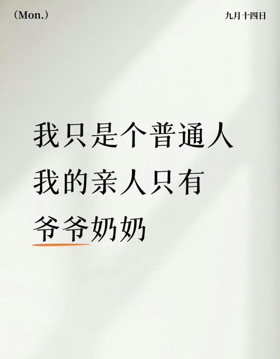 一点点威胁员工看了下，如果是真的那就是欺人太甚了找家长这事太过分了，报警吧​