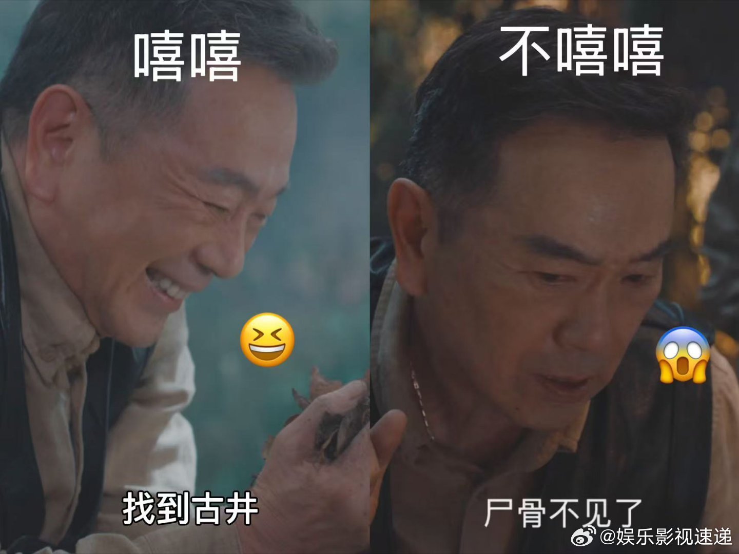 七根心简祖孙探险变宝井藏尸七根心简更新的剧情绝了，炎老头带木代她们挖宝井，藏尸