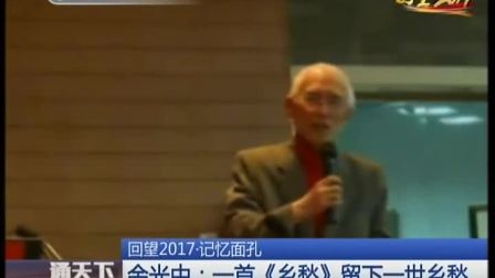 月华溶溶,流音入梦(绝色--余光中)修改版_土豆