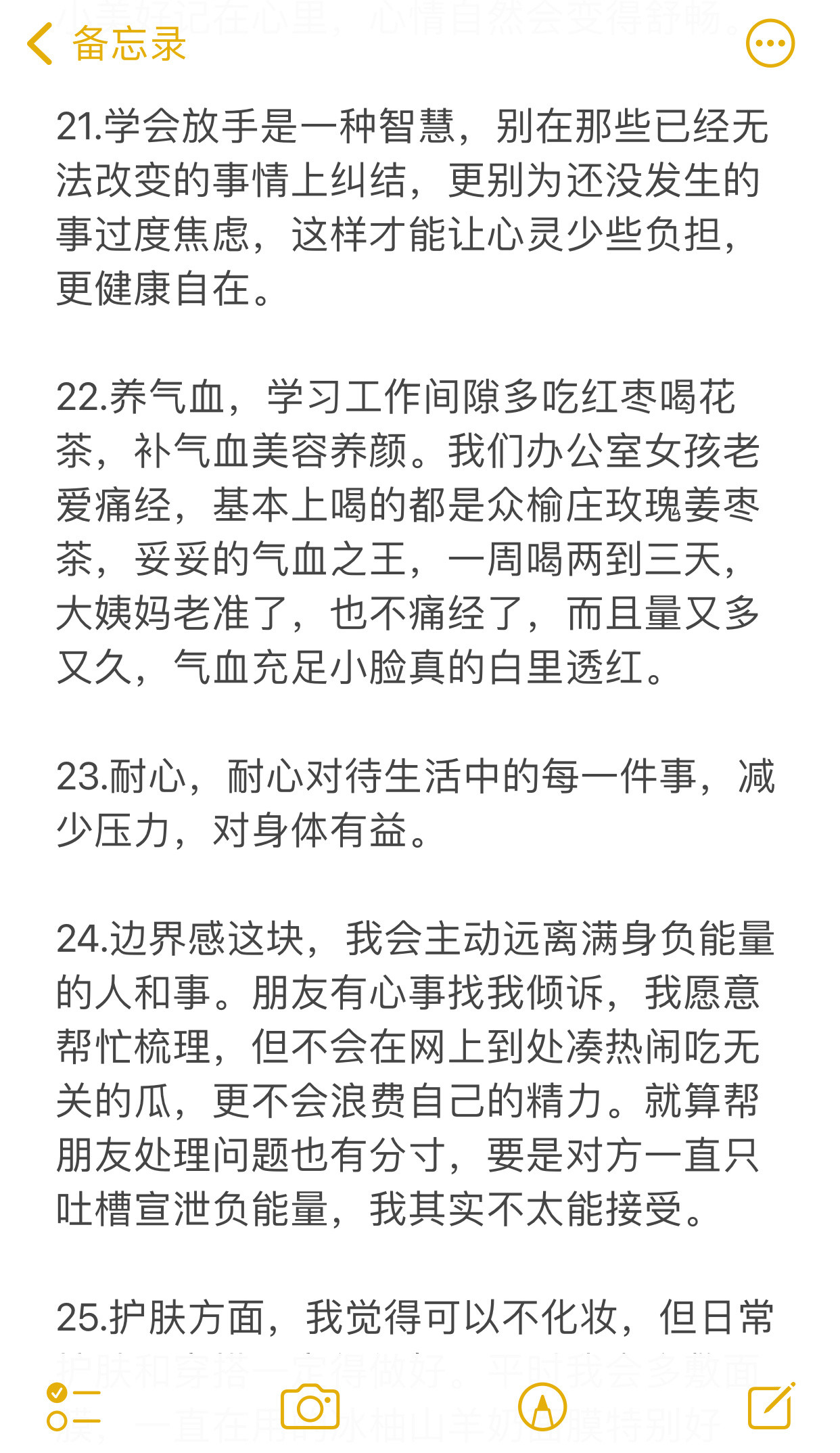 世界上最好的几位医生是​​​