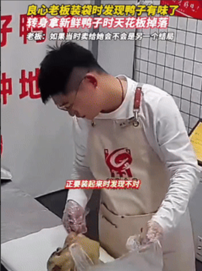“现实版人在做，天在看！”安徽，一男子帮顾客拿鸭子的过程中，发现鸭子有点变味，就