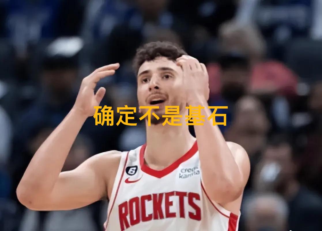 斯通和乌度卡及时停止交易动作，是因为看透了申京的能力，达不到建队基石的水准，在球