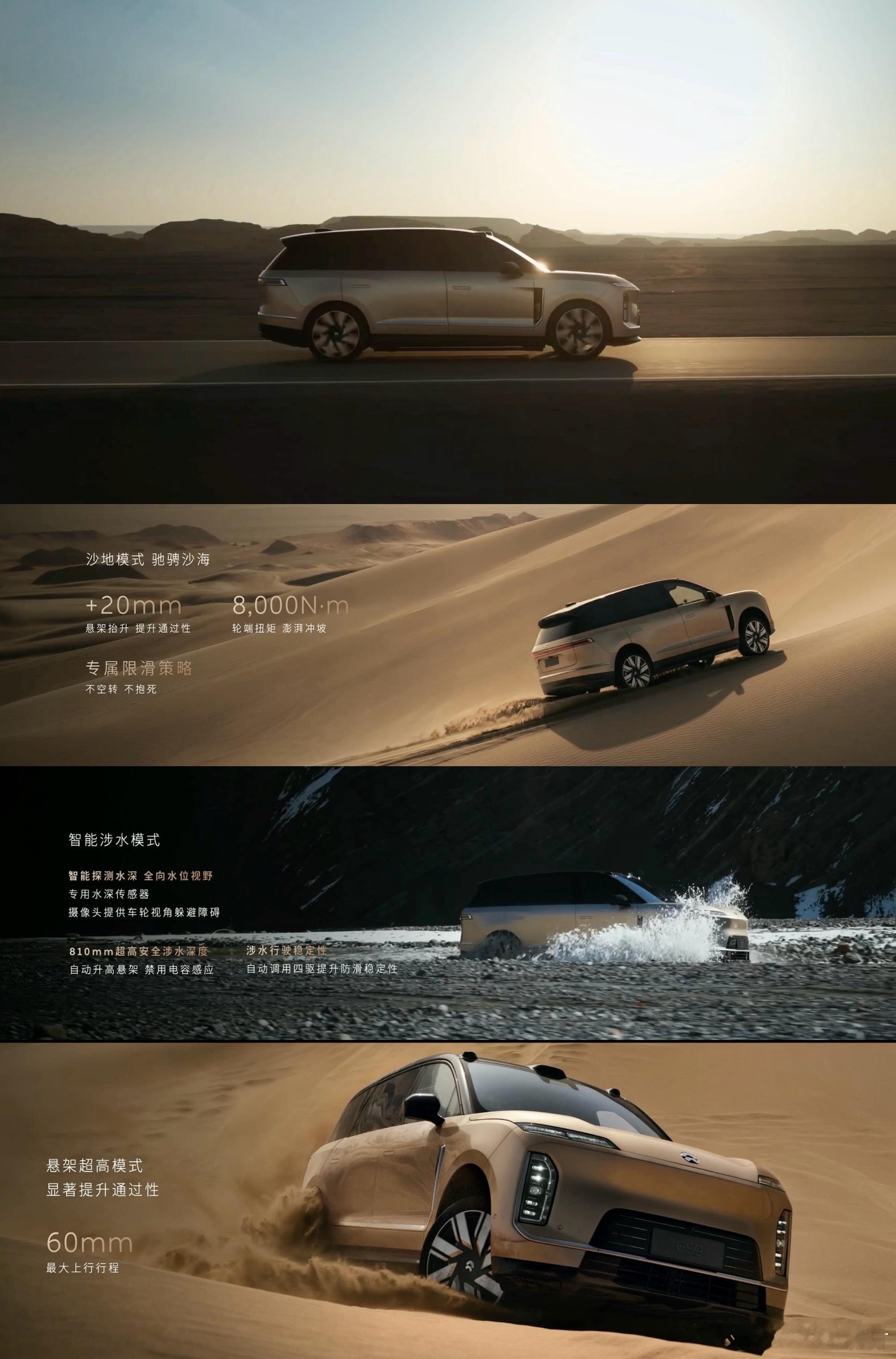 和坚持原创设计一样，蔚来是不会跟风做MPV的。MPV不仅不优雅，还有太强的