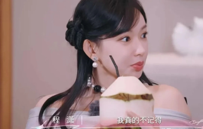 程潇妈妈哭着对程潇道歉，曾经的伤痛与成长