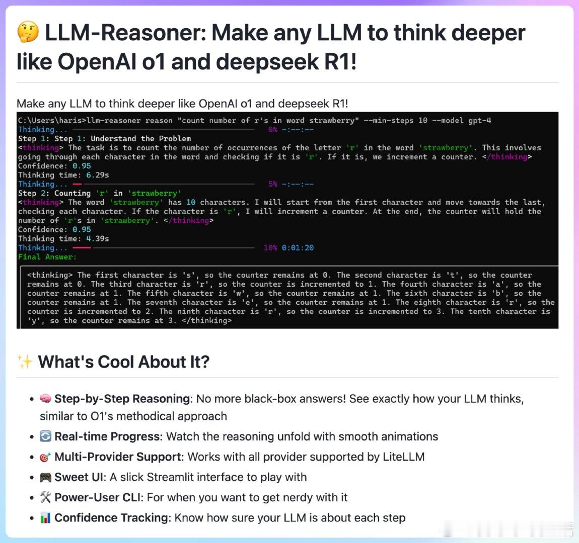 【[218星]LLM-Reasoner：让任意LLM像OpenAIo1和Dee