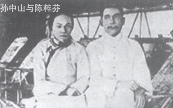 1925年，病重的孙中山对宋庆龄说：“我想睡在地板上”，宋庆龄听后说地板冷，谁知