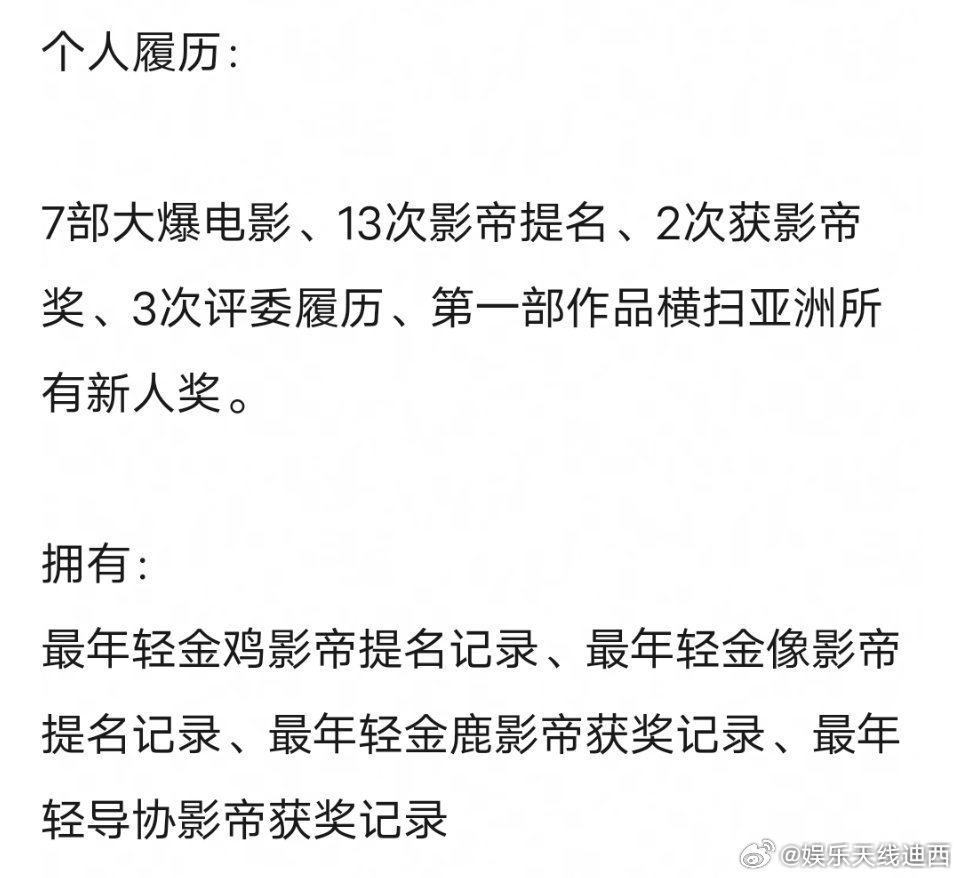 易烊千玺出道12年，成绩单闪闪发光演员歌手舞者，每个身份都做得很