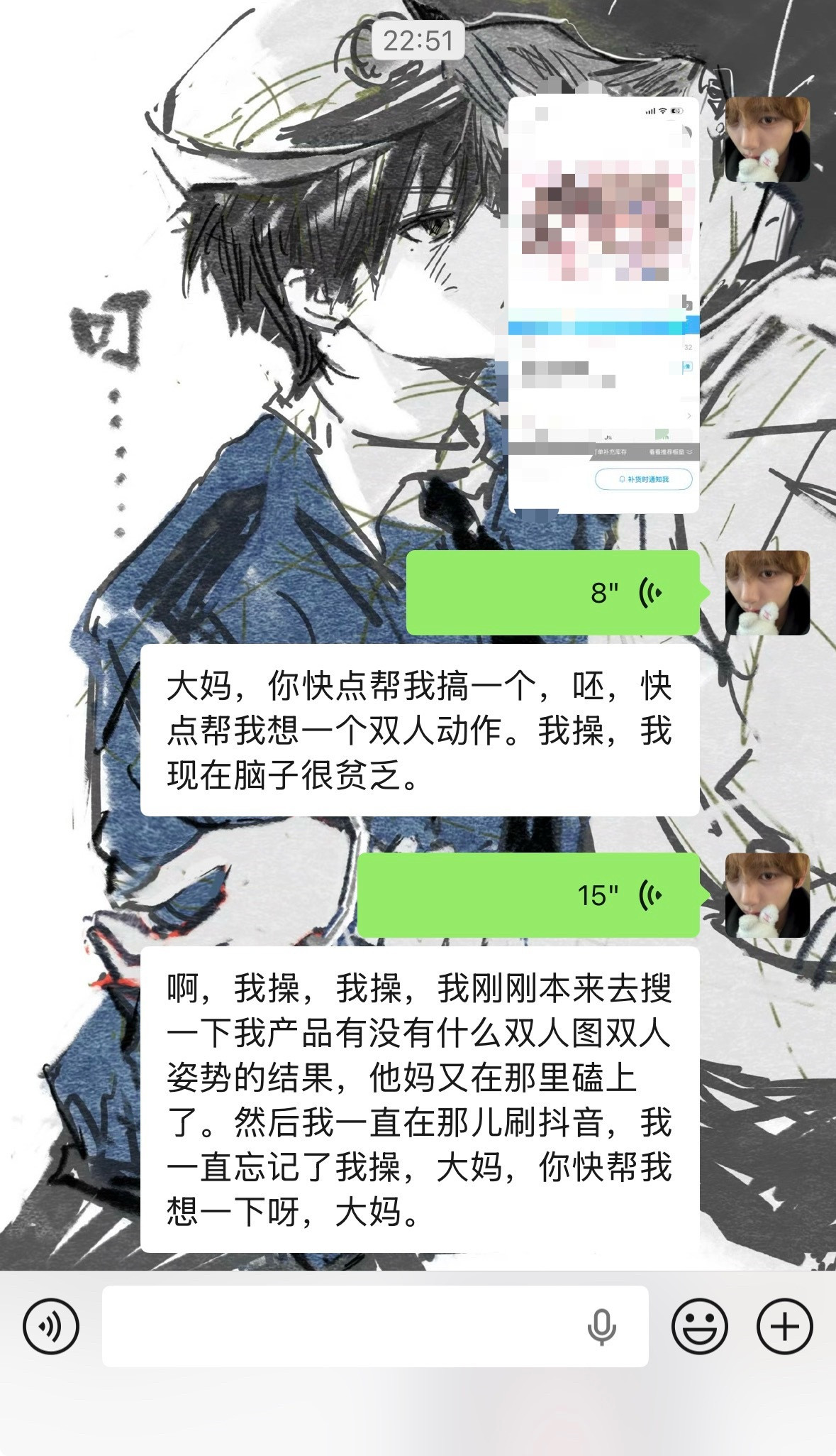 全平台寻找