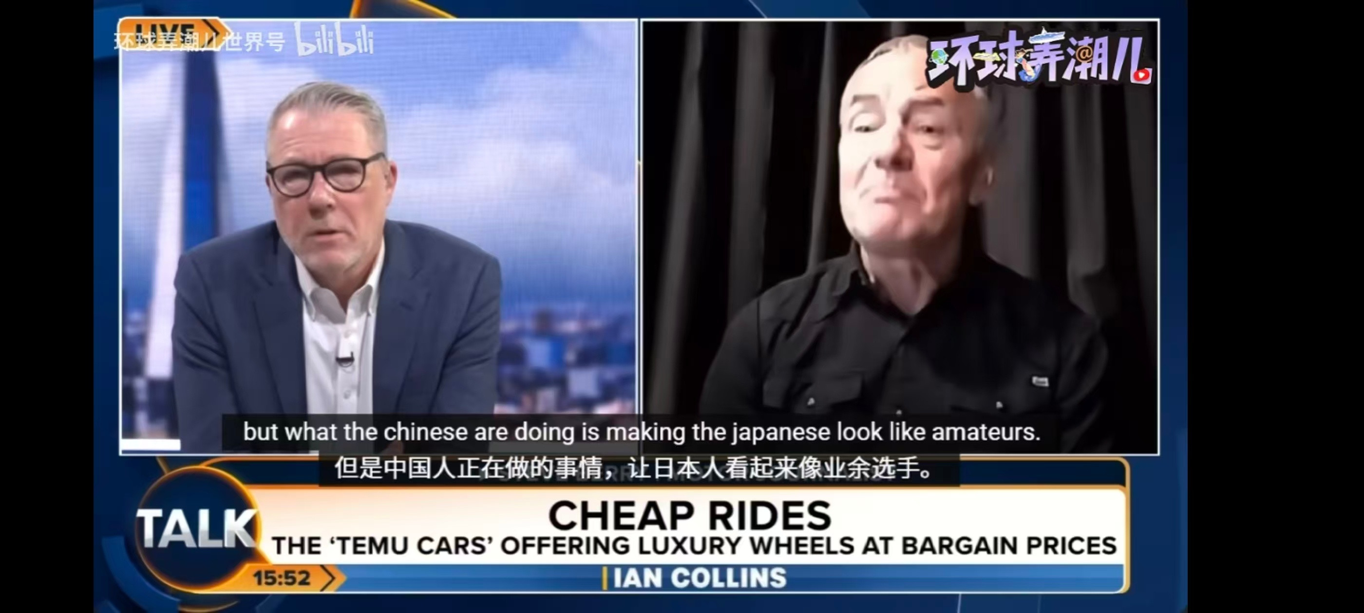 英国媒体称中国车TEMUCar：便宜又爱不释手…大v聊车电车出海新能源大牛说