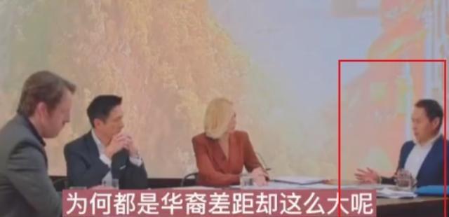 澳大利亚知名反华教授李约翰，在节目当中大谈自己的反华思想，但就在这时主持人，突然