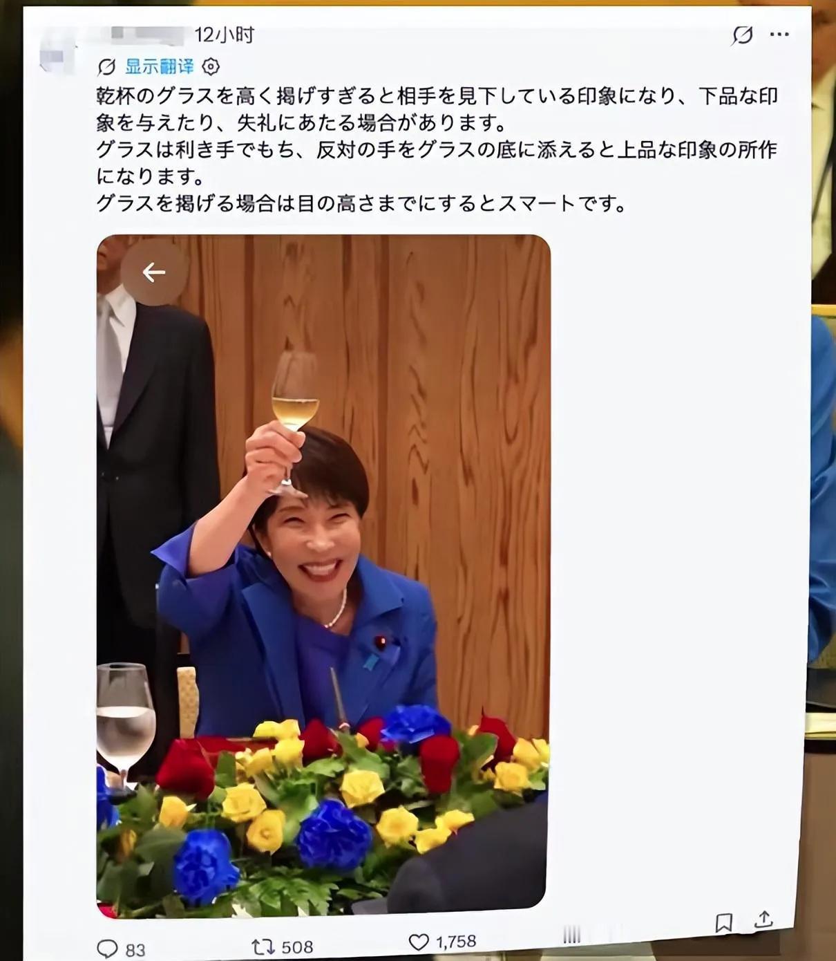 中蒙声明墨迹未干，蒙古总理在东京说了句让北京不太舒服的话。先说结论：这事儿不