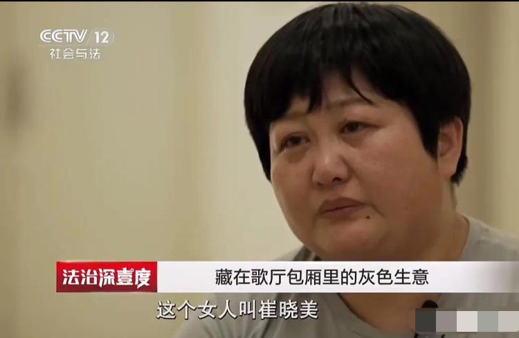 “令人震惊！”山东青岛，一名KTV女经理为了牟利，招募40多名年轻漂亮的女孩从事