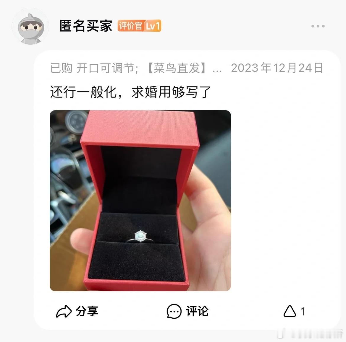 假如，你能接受吗❓​​​