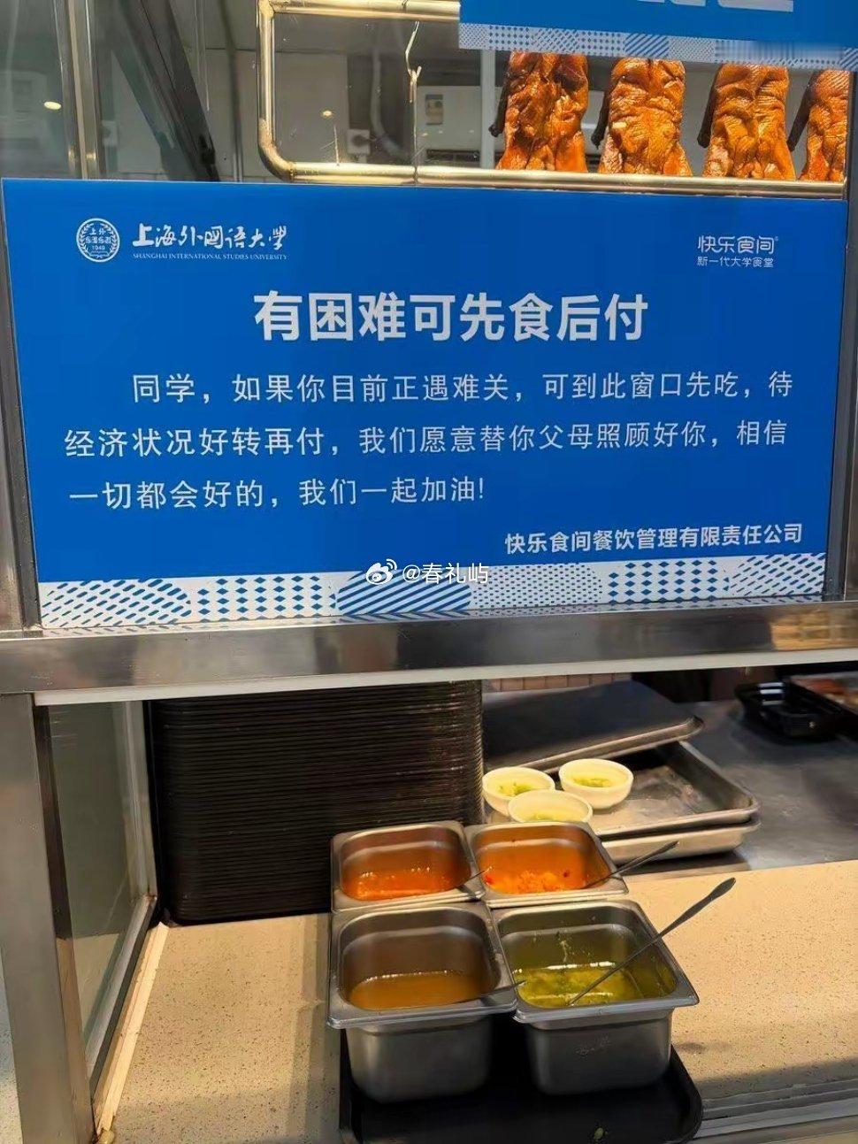 这个食堂窗口好赞，看的人心暖暖的