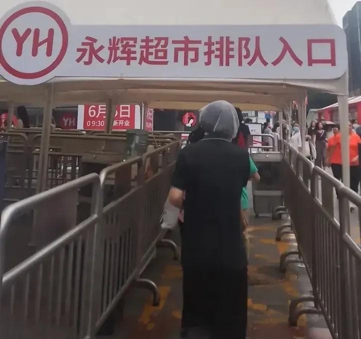 永辉超市，你要把老子笑死！重庆沙坪坝新纪元永辉闭店整改，25年6月6日开店，在