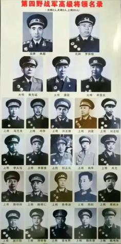 四野将帅，除了四野一号首长，还有谁？四野战将多了去，只是平时不太提。 四野是