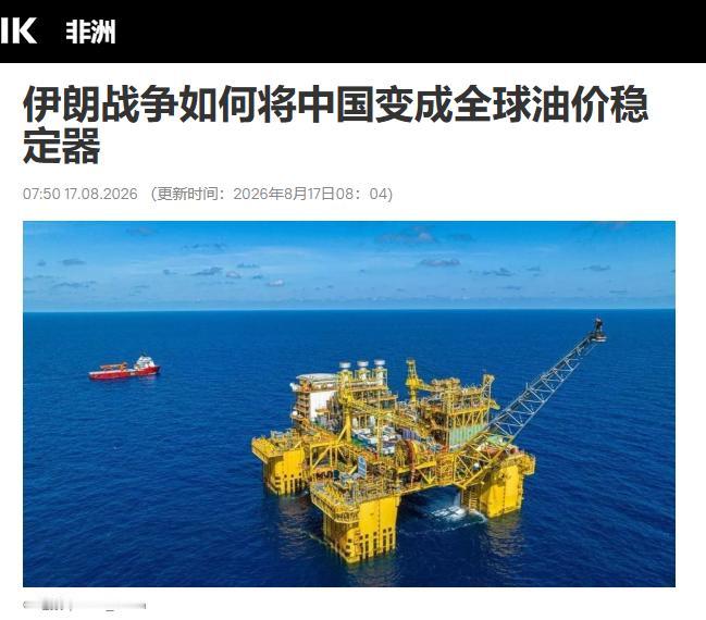 国际能源署承认了：中国电车每天代替了150万桶原油，远超了他们的预期！202