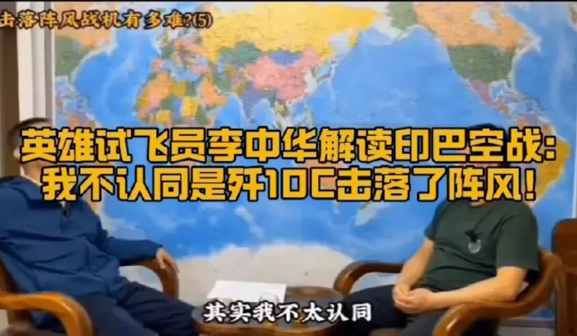 其实法国阵风战机不是被中国歼10c打下来的，很多博主的说法错了。这句话是英雄试