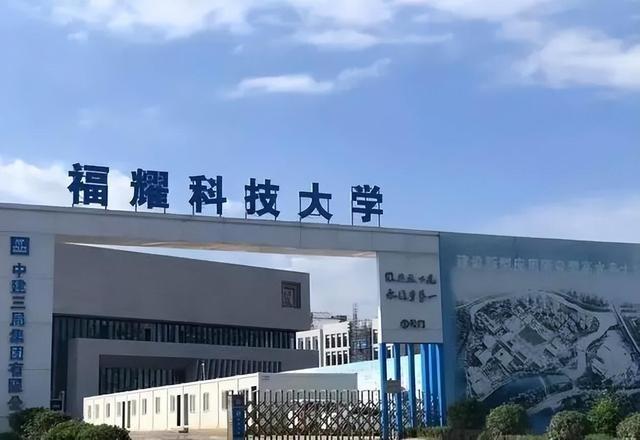 中国老板办大学有三种类型，而曹德旺豪掷100亿创办的福耀科技大学，至少是第一种类