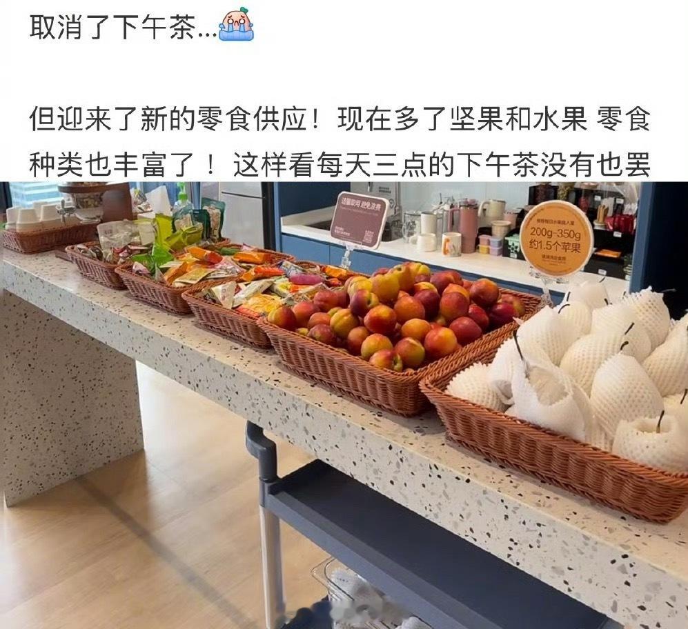 字节跳动100元餐标的免费三餐员工：一天吃的比赚的多。​​​
