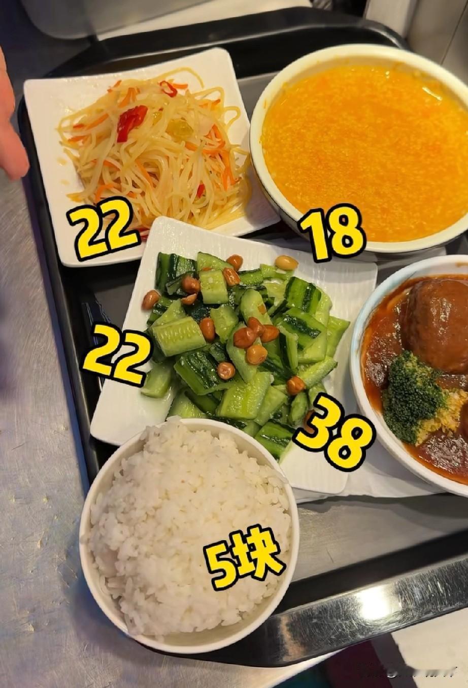 上海的物价算不算在中国前三？也太贵了吧，一般人真吃不起都说上海发达，上海有钱人