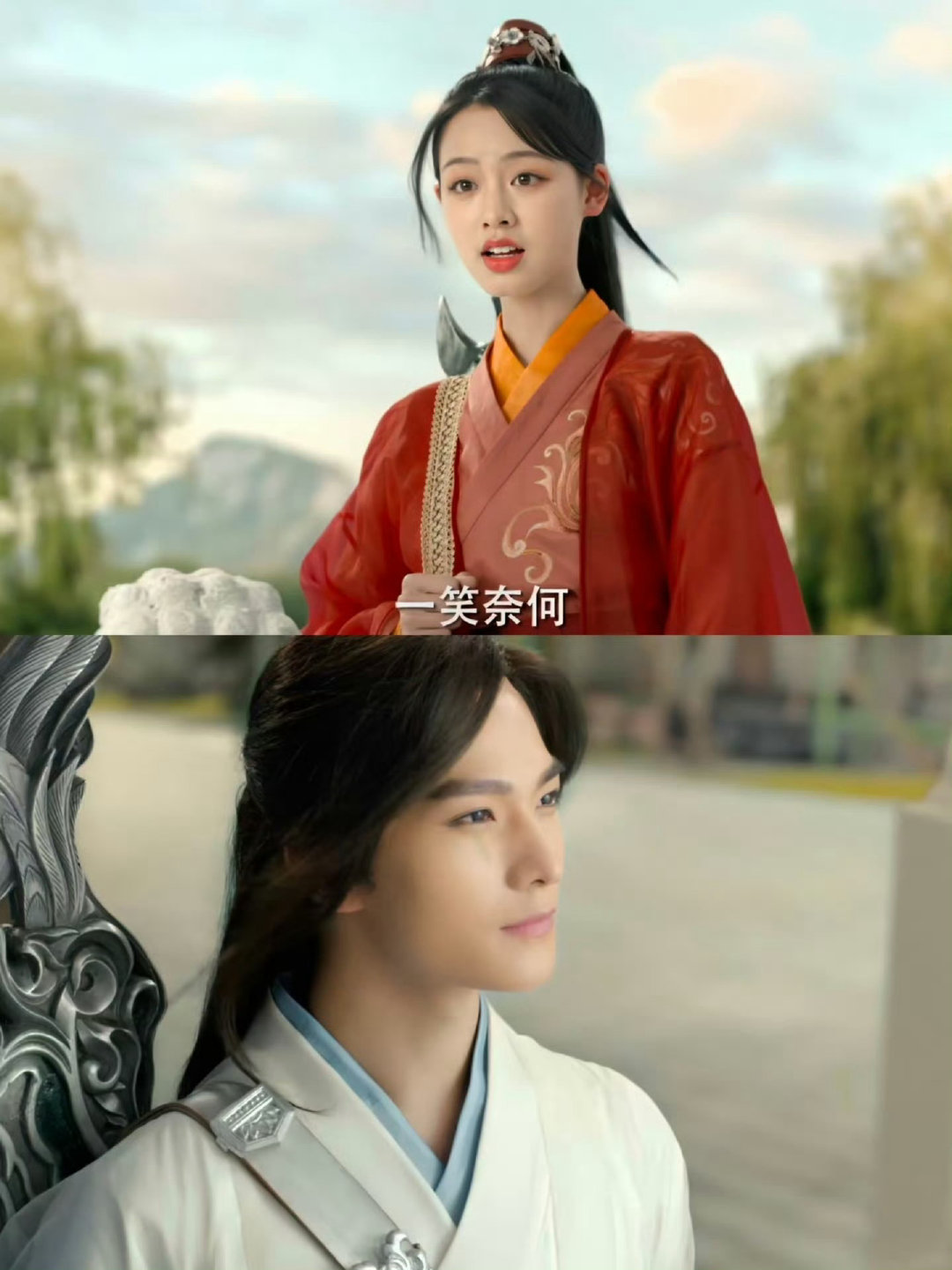 一笑倾城换脸了《微微一笑很倾城》改名《一笑倾城》重新上线，原女主郑爽的戏份被AI换脸，由新人演员王朱